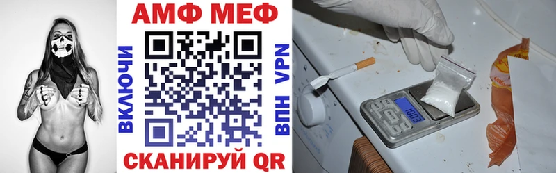 где купить   Солнечногорск  блэк спрут маркетплейс  Amphetamine VHQ 