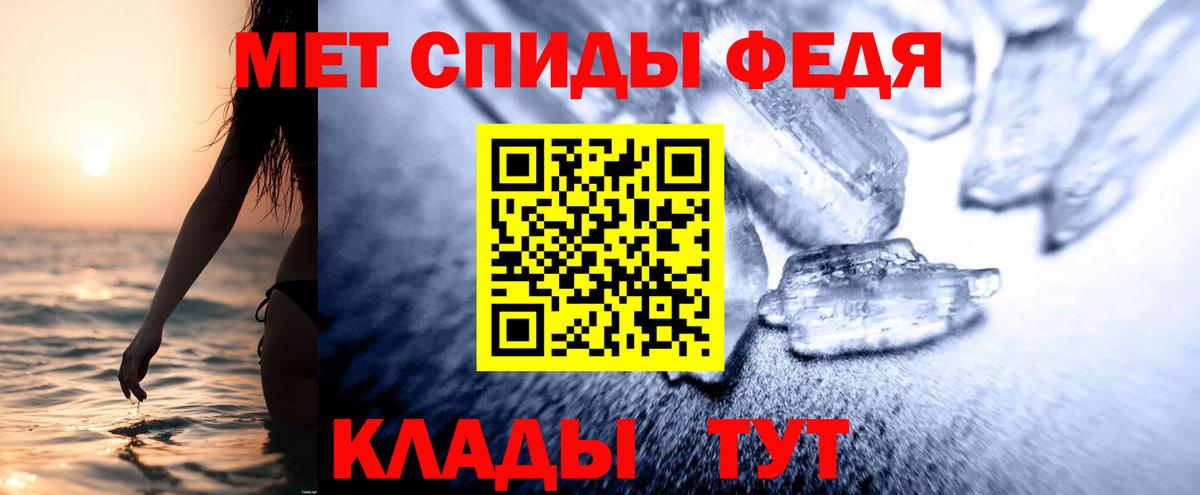 Амфетамин Premium Солнечногорск