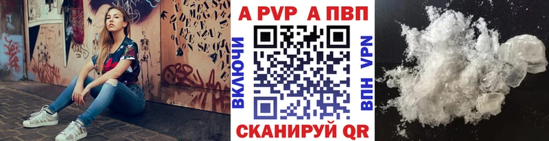ссылка на мегу маркетплейс  Солнечногорск  Alfa_PVP кристаллы 