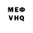 МЕФ кристаллы Tal Ron