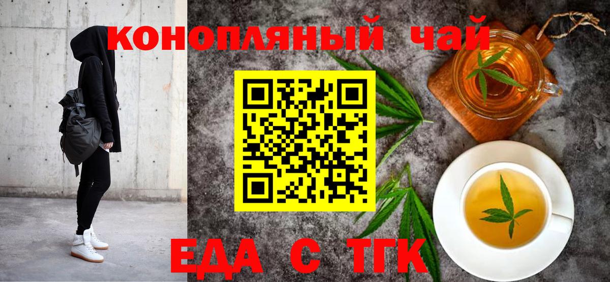 Canna-Cookies марихуана  Вход с VPN  Солнечногорск 
