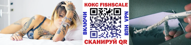Cocaine VHQ  OMG ССЫЛКА  Солнечногорск  продажа наркотиков 