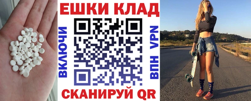 Экстази круглые  Солнечногорск 