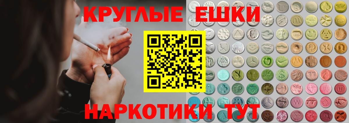 ЭКСТАЗИ Cube  Ecstasy бентли  площадка телеграм  Вход с VPN  Солнечногорск 