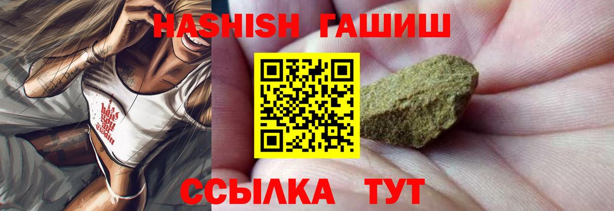 Солнечногорск  NBOMe  Вход с VPN  ЭКСТАЗИ  МАРИХУАНА  МЕФ кристаллы  Cocaine  МЕТАДОН  ГАШИШ  МЕТ 