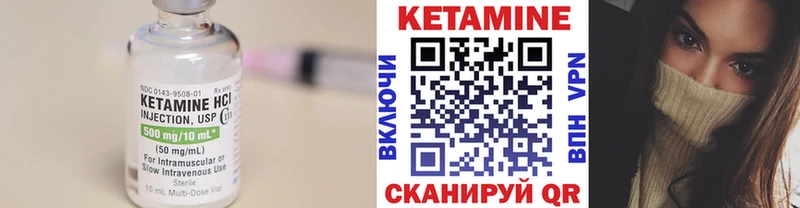 Кетамин ketamine Солнечногорск
