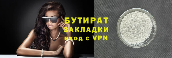 бошки Костерёво