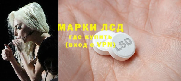 марки lsd Ессентукская