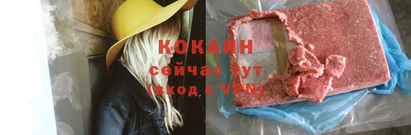 кокаин перу Корсаков