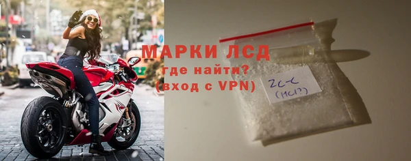 кокаин перу Корсаков