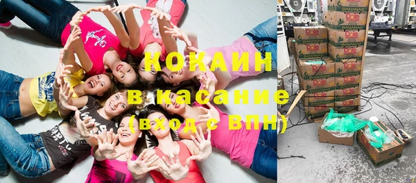 кокаин перу Корсаков