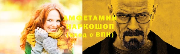 соль ск Сясьстрой