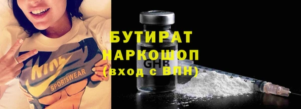бошки Костерёво