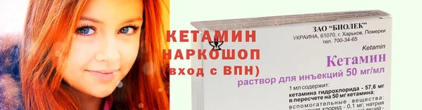 бошки Костерёво