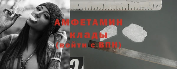 мяу мяу кристалл Тайга