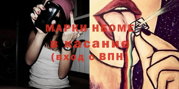 героин Тавда