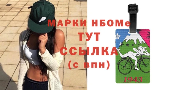 бошки Костерёво