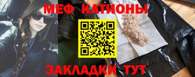 мефедрон VHQ Обь