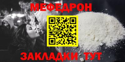 ALPHA-PVP Нягань