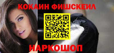 ALPHA-PVP Обнинск