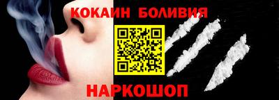 мефедрон VHQ Обь