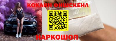 ALPHA-PVP Обнинск