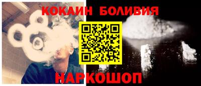 ALPHA-PVP Обнинск