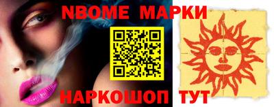 ALPHA-PVP Обнинск