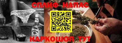 ALPHA-PVP Обнинск