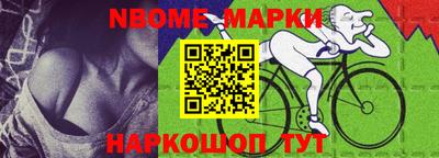 винт Уссурийск