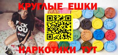 мефедрон VHQ Обь