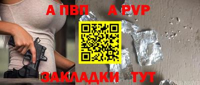 мефедрон VHQ Обь