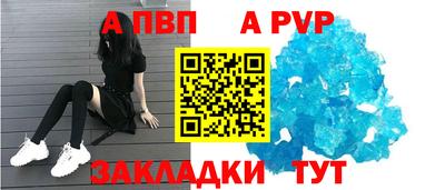 мефедрон VHQ Обь