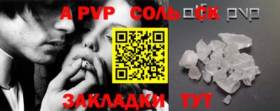 ALPHA-PVP Нягань