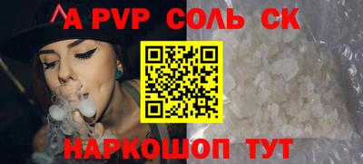 мефедрон VHQ Обь