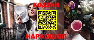 мефедрон VHQ Обь