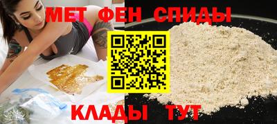 мефедрон VHQ Обь