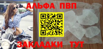 ALPHA-PVP Нягань