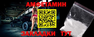 мефедрон VHQ Обь