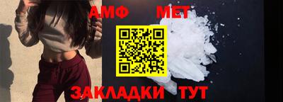 ALPHA-PVP Обнинск