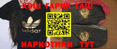 ALPHA-PVP Обнинск