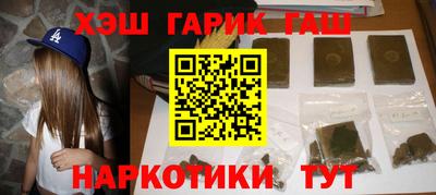 ALPHA-PVP Нягань