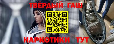 ALPHA-PVP Обнинск