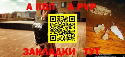 мефедрон VHQ Обь