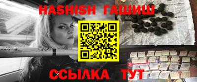 мефедрон VHQ Обь