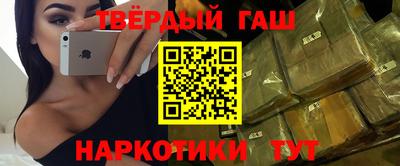 мефедрон VHQ Обь
