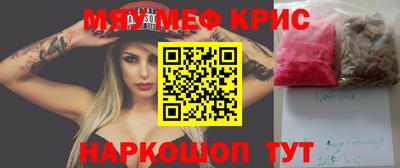 ALPHA-PVP Обнинск