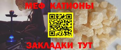 ALPHA-PVP Обнинск