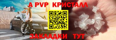 мефедрон VHQ Обь