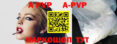 мефедрон VHQ Обь